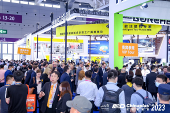 技术问答王（力塑）亮相2023国际橡塑展，彰显TPE材料品牌实力