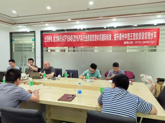 技术问答王TPE：全员践行IATF16949:2016，铸就汽车材料品质革新